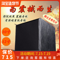 Denmark Figo 12-inch active subwoofer audio Home high-power home theater 10-inch cannon overweight speaker