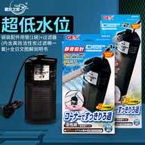 Wuwei GEX ultra-quiet aquarium fish tank water turtle tank tortoise turtle tank filter pump F1 water pump F2