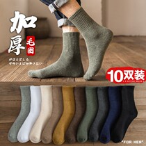 Socks mens socks autumn and winter mens cotton socks towel bottom thickened and velvet stockings breathable sweat-absorbing stockings men