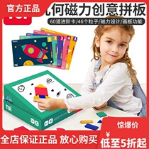 TOI Geometry Advanced Puzzle Piece Seven Chocolate Childrens Puzzle Toy Boys and Girls Premature Teaching 3-4-5-6