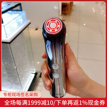 Nobita Japan Ya Meng RF ACE beauty instrument lifting and tightening to the pattern facial massage instrument