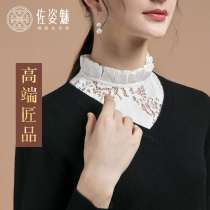 2020 autumn and winter new false collar womens wild stand collar pleated lace false collar multi-function sweater decorative collar