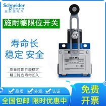 Schneider limit switch XCK-M C stroke switch ZCK-Y41C ZCKD5C ZCK-M1C