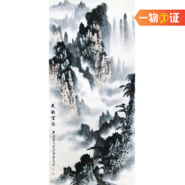 The Provincial Beauty and the Sun Aegean Tianzhu Yunqi Li can dye and retransmit disciples and the landscape country painting is truly decorative