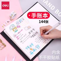 Deli simple hand book notebook notebook notebook wholesale portable small notebook stationery notebook 144 hand book