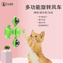 Cat toy ball funny cat molars bite-resistant self-training puzzle hair scraper catnip kitten kittens pet supplies