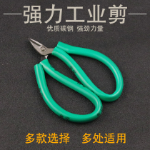 High Carbon Steel Size Short Head Gold Work Green Shank Scissors Sharp Short Zui Small Tip Gold Silver Wire Scissors Gold Marking Gold Tool