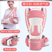 Baby waist stool strap Baby lightweight multi-functional front and rear dual-use front-holding four seasons baby artifact frees hands