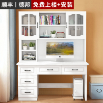 Desk bookshelf combination desk bookcase modern simple home bedroom writing desk computer desk childrens learning table