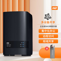 WD Western data my cloud ex2 Ultra 4TB NAS network cloud storage server dual disk enterprise shared hard disk RAID disk array