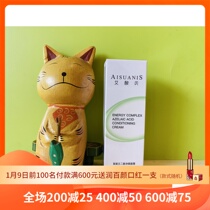 第二代 艾酸氏10%壬二酸 2%传明酸清痘面霜淡痘印