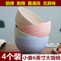 Wheat straw cute big bowl set Instant noodle bowl Household soup bowl Adult eating bowl Japanese bowl creative plastic bowl