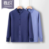 Spring weaving elderly thermal underwear mens one-piece coat with thick cotton cotton plus size cardigan pair of cardigans for the elderly autumn clothes