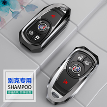 Suitable for Buick 2020 new micro blue key set Weirang Ancora GX shell Angke flag key bag men and women buckle