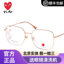 Chuanjiu Baoling glasses frame men with myopia eyes frame Big Frame glasses frame fashion women tide big face thin 6018