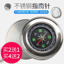 High precision compass outdoor mini children students multi-function luminous car compass professional trumpet North