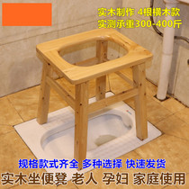 40 high solid wood elderly disabled production defecation toilet seat toilet seat household cypress stool wooden