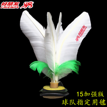 Shuttlecock Shuttlecock Shuttlecock Shuttlecock Shuttlecock Shuttlecock Shuttlecock Shuttlecock