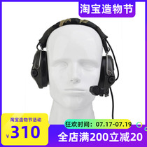 Element Z-TAC SMA Sordin Sordin pickup Electronic noise reduction Tactical bilateral Walkie-talkie Headset Headset