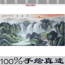 Chinese style atmosphere Living room landscape painting Chinese painting Sofa background wall Feng Shui painting Study mural office hanging painting