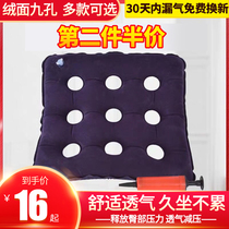 Hemorrhoid cushion Anti-bedsore wheelchair hip patient care air cushion Medical pressure ulcer breathable inflatable cushion for the elderly