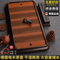 German electric wood tea tray Home small number tea sea minimalist tray New Chinese electric rubber wood drainage water storage type dry foam table