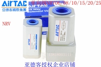 Adder Unidirectional Valve NRV06 08 10 15 20 25 Pneumatic Unidirectional Valve Returning Valve