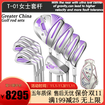 Japan imported golf golf Club set set of TYY Diamond series T-01 Ladies Junior middle set