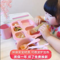 babyalan childrens tableware set wheat straw grid dinner plate cartoon kindergarten baby bowl spoon Fork Cup