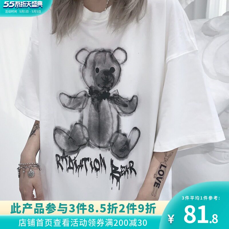 Fool Tide Society TNQT ink bear short sleeve cartoon hip hop loose couple men and women t-shirt National tide brand