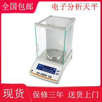 High precision Electronic Analysis Balance Precision Laboratory 0 1 mg 10 000 1g thousand scale