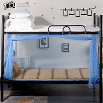 Student dormitory single special mosquito net 0 9m1 0 up and down bed bed mosquito net dormitory mosquito tent Blue White