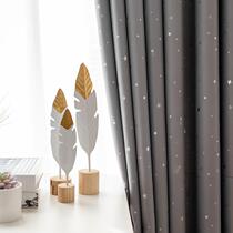 2020 new Nordic simple curtain full shading insulation bay window sunscreen bedroom living room balcony shade cloth