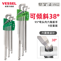 Japan imported VESSEL Weiwei Allen Wrench ultra-short head narrow space L-type internal six-way tool