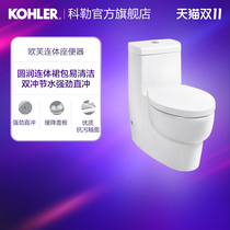 Kohler Official Flagship Store Toilet Toilet Household Toilet Toilet Bathroom Toilet Toilet 17629