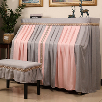 Piano cover full cover Nordic light luxury piano cover cloth modern simple dust cover Yamaha full cover high-grade piano cover