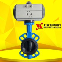 D671J-16 pneumatic full-lined adhesive pair of clamp-type butterfly valves DN50 65 80100125150 200-500