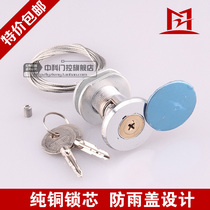 Garage door lock core drawstring lock cross old Universal rolling gate manual emergency lock pure copper core flap pull lock