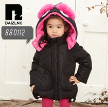  Webster Daizi beautiful color girls down jacket 880112