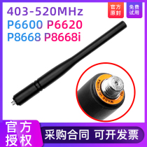 Motorola intercom GP328D 338D 338D P8608 P6600 P6600 P6620 P6620 accessories long antenna
