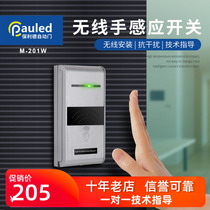 Automatic door unit Wireless hand-held switch Induction glass door remote control exit switch DC AC12V24V