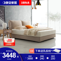 Good night new Nordic modern simple master bedroom solid wood double cotton linen art bed Small apartment type can be removed and washed 1 8 meters