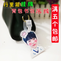 wannaone Lai Guanlin cute big head luggage tag listing tag key around the supporting items customized