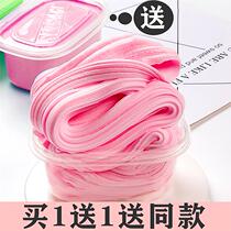 Slime bubble glue finished super large blister glue Korean version of infinite crystal mud box girl childrens toy Star