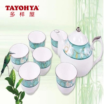 TAYOHYA Multi-house Man Tea Garden 7-head tea set Ceramic bone china cup Teapot set Chinese red box