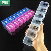 A week old kit Qige week pill fen zhuang he elderly drug box 7 lattice small storage box