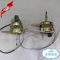 Electric fan motor head pure copper wire wall electric fan floor fan multi-purpose Motor Motor 18 thick