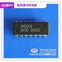 HM9204 DIP14 Brand new original IC integrated circuit chip electronic components one-stop distribution