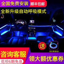 19 The new Audi A4L A8 Q5L original ambience lighting A6L A5 A3 Q3 vehicle 32 color qi fen deng modification