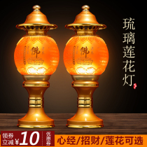 Glazed glass for Buddha lamp led colorful lotus lamp Buddha lamp home Fortune Guanyin Buddha lamp front lamp long light